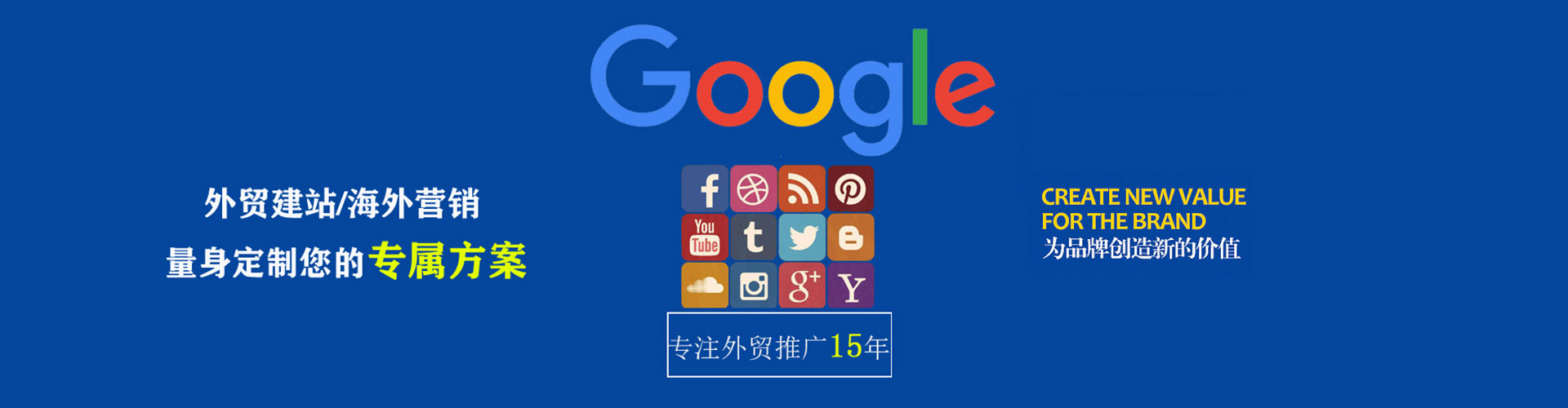 蓬安信息流优化