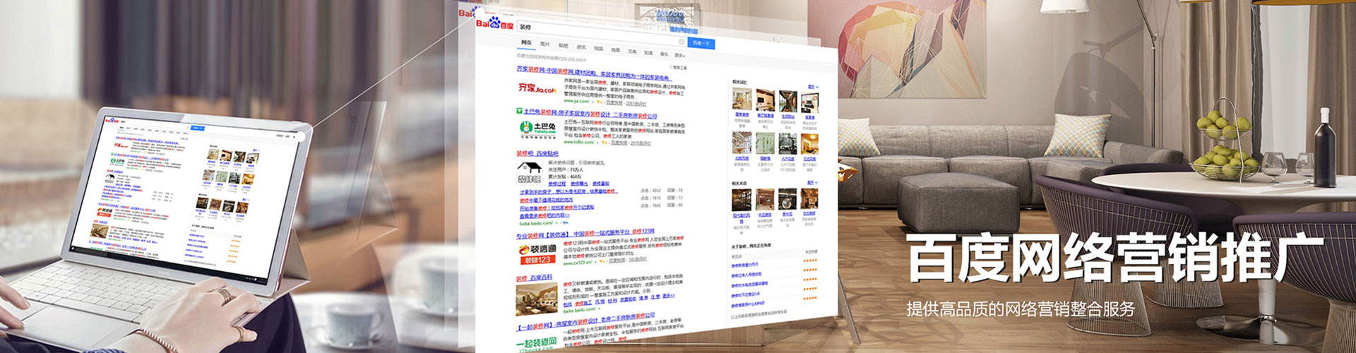 蓬安小红书信息流
