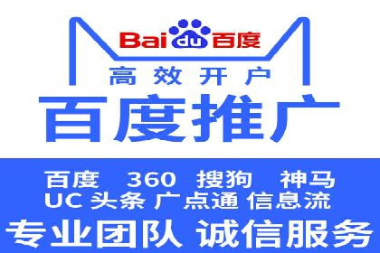 房地产行业如何通过SEM提升营销效果