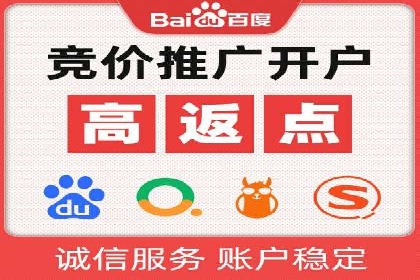 竞价推广实战经验：案例分享与总结