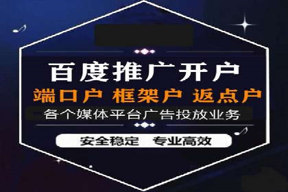 竞价推广代运营助力电商销售额翻倍