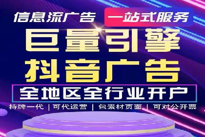 百度推广开户的五大优势及成功应用案例